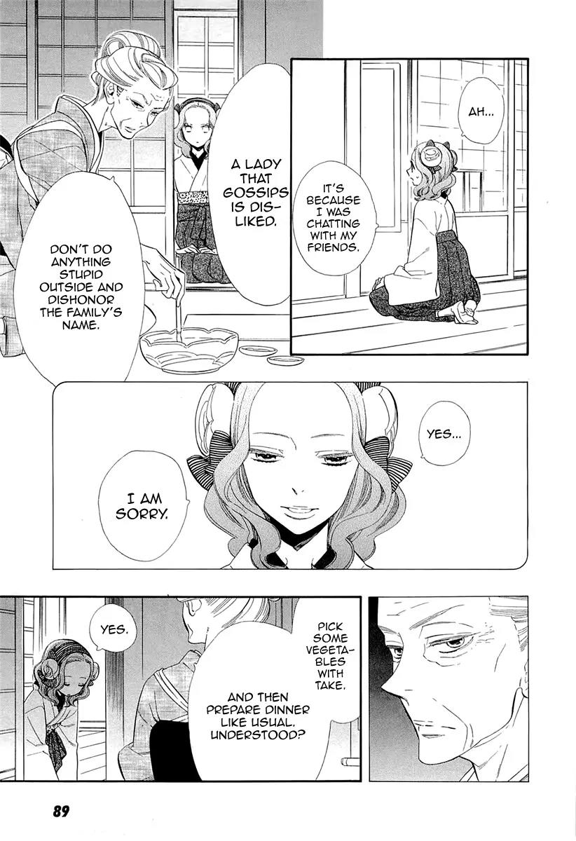 Otome Youkai Zakuro Chapter 48 page 13 - Chapter 48