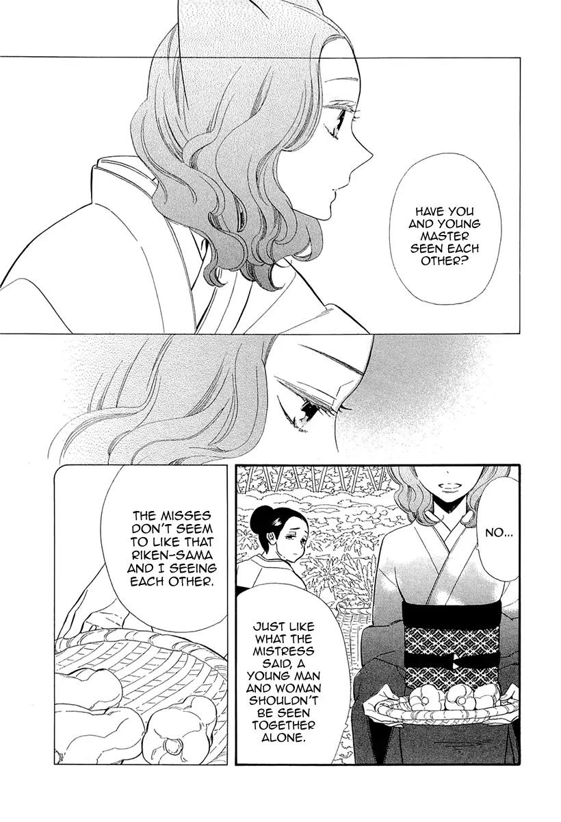Otome Youkai Zakuro Chapter 48 page 15 - Chapter 48