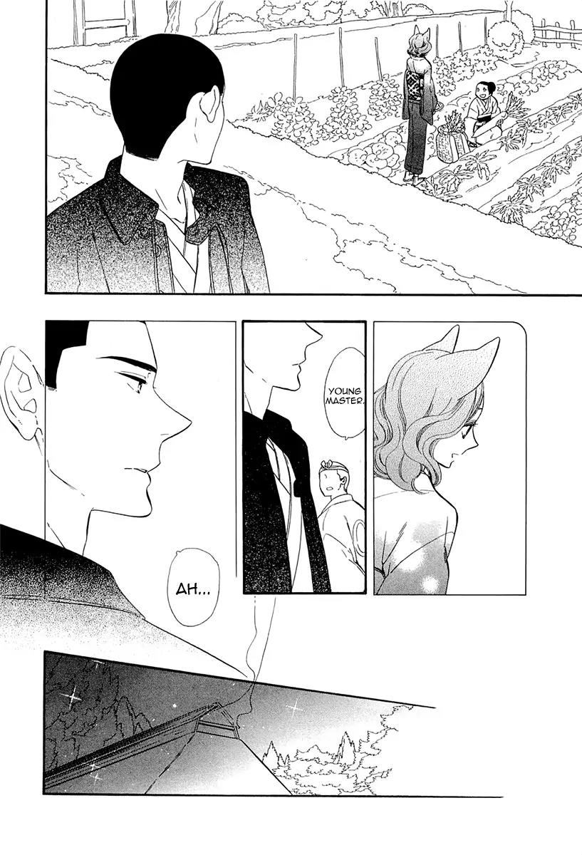 Otome Youkai Zakuro Chapter 48 page 18 - Chapter 48