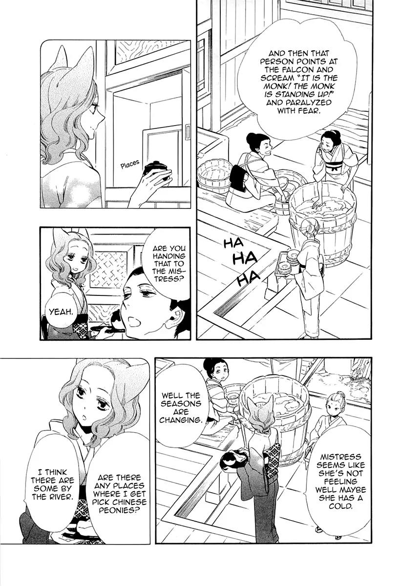 Otome Youkai Zakuro Chapter 48 page 19 - Chapter 48