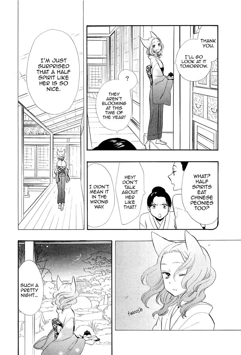 Otome Youkai Zakuro Chapter 48 page 20 - Chapter 48