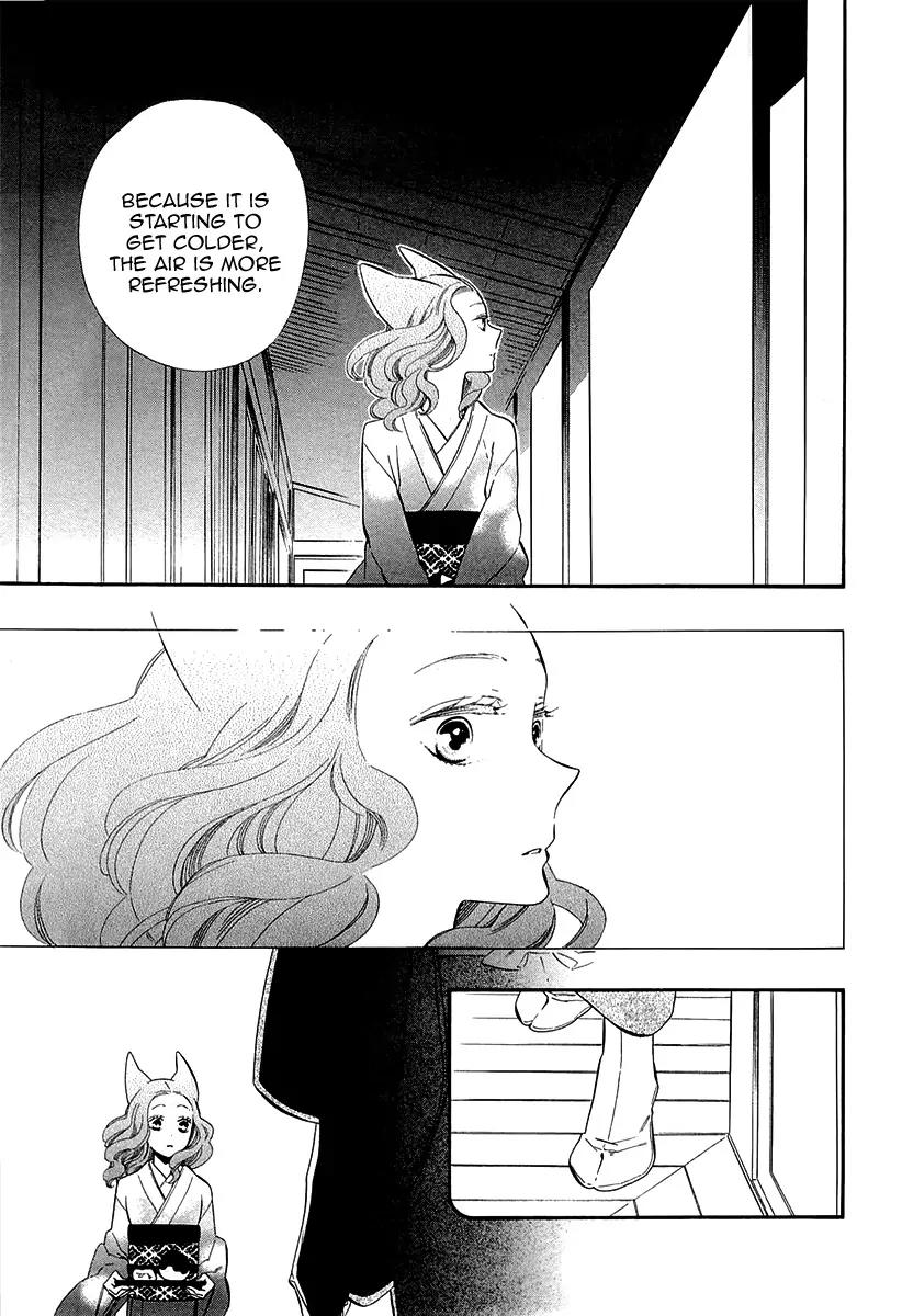 Otome Youkai Zakuro Chapter 48 page 21 - Chapter 48