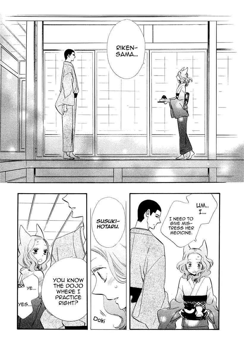 Otome Youkai Zakuro Chapter 48 page 22 - Chapter 48
