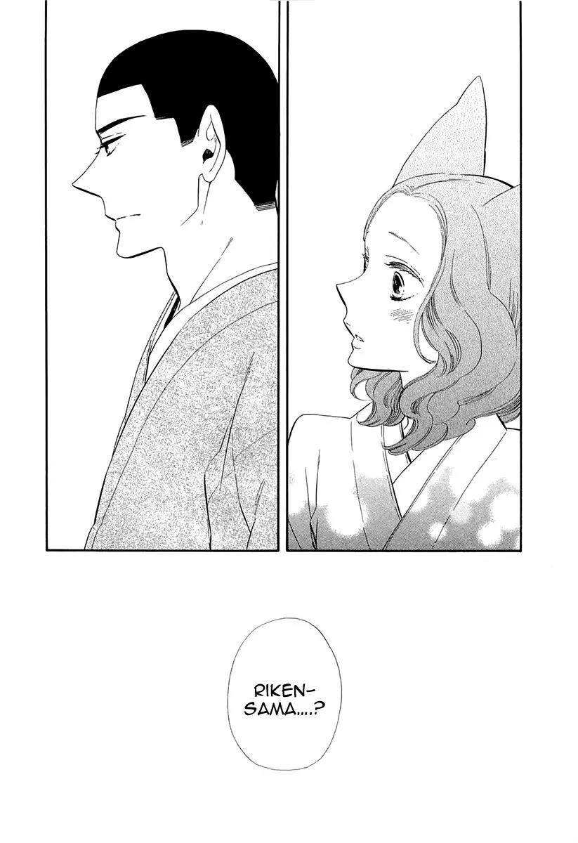 Otome Youkai Zakuro Chapter 48 page 24 - Chapter 48