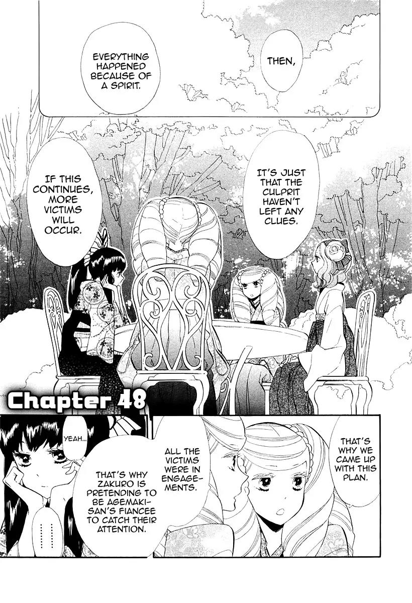 Otome Youkai Zakuro Chapter 48 page 3 - Chapter 48