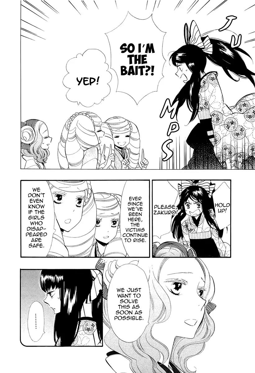 Otome Youkai Zakuro Chapter 48 page 4 - Chapter 48