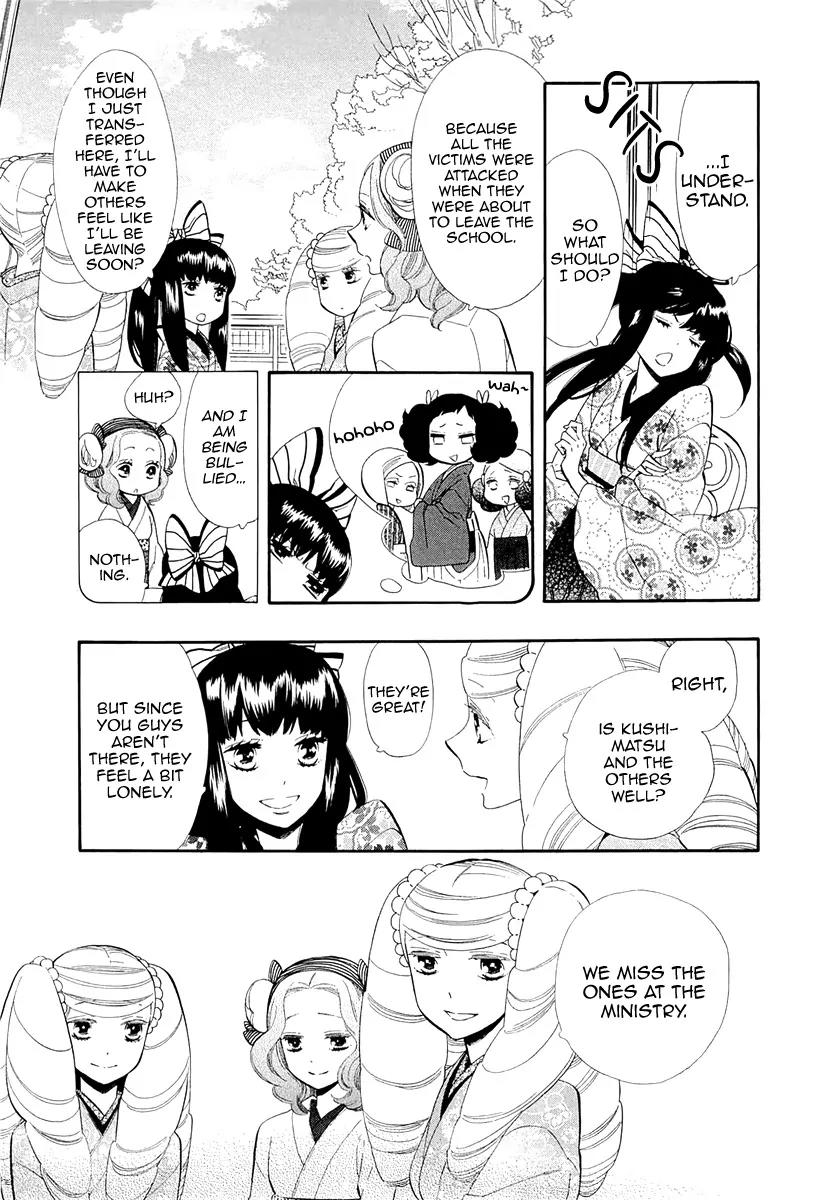 Otome Youkai Zakuro Chapter 48 page 5 - Chapter 48
