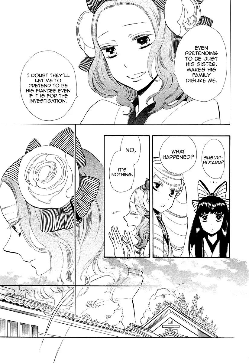 Otome Youkai Zakuro Chapter 48 page 7 - Chapter 48