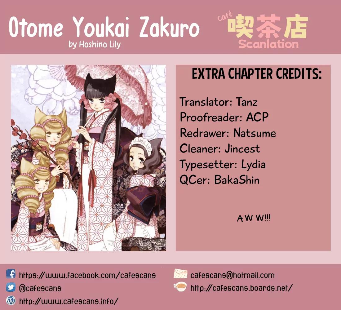 Otome Youkai Zakuro Chapter 49.5 page 1 - Chapter 49.5: Extra Chapter
