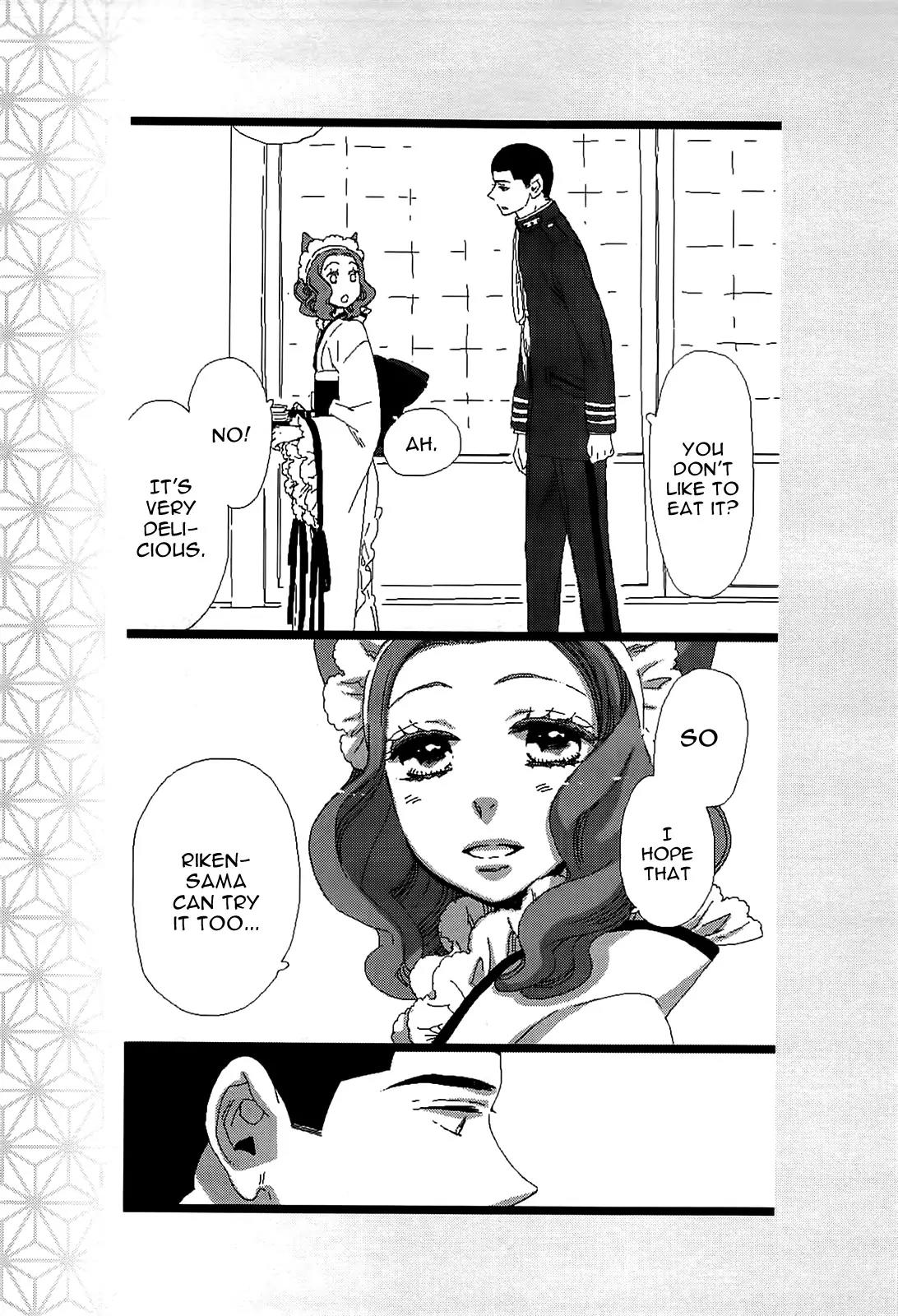 Otome Youkai Zakuro Chapter 49.5 page 17 - Chapter 49.5: Extra Chapter