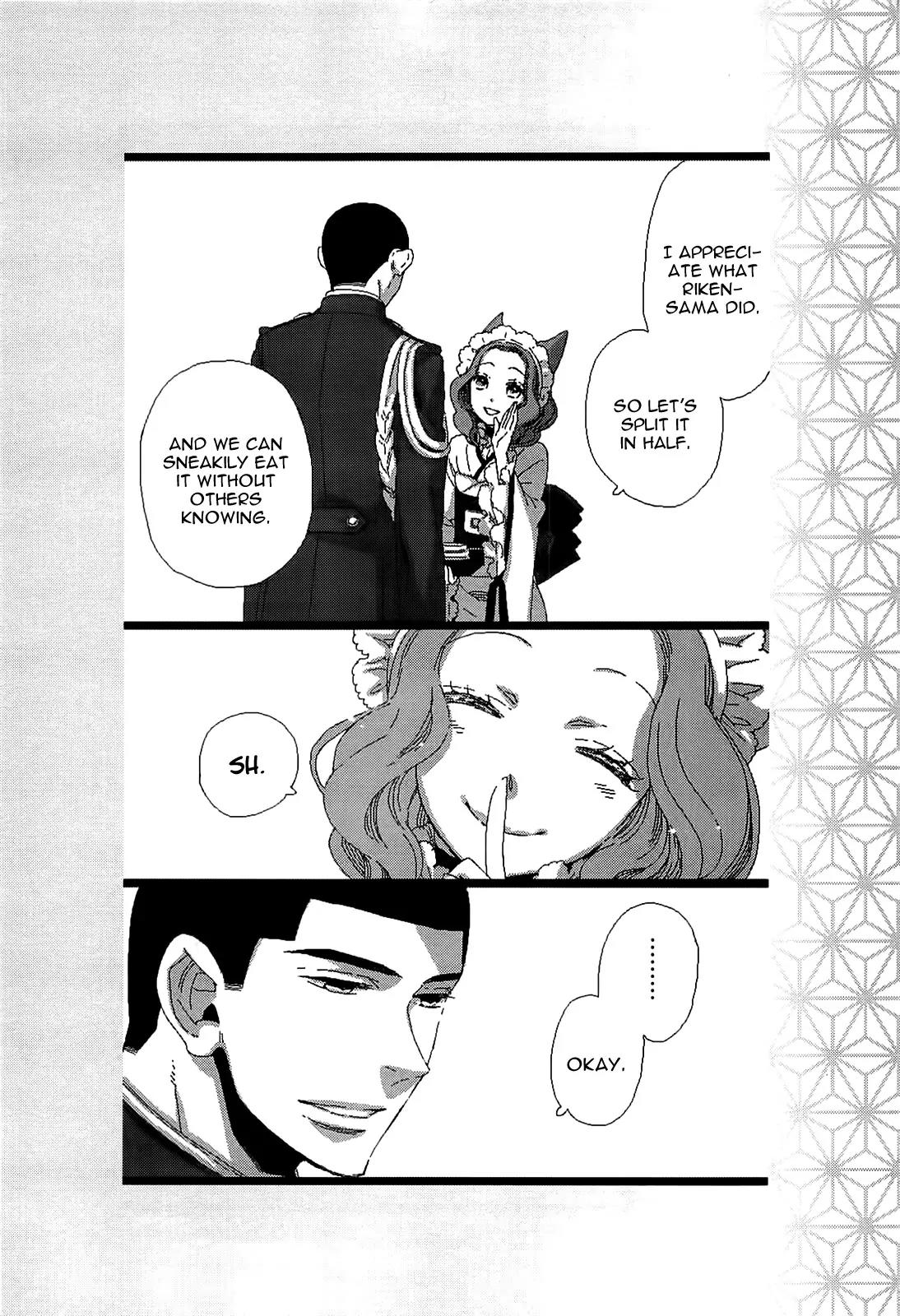 Otome Youkai Zakuro Chapter 49.5 page 18 - Chapter 49.5: Extra Chapter