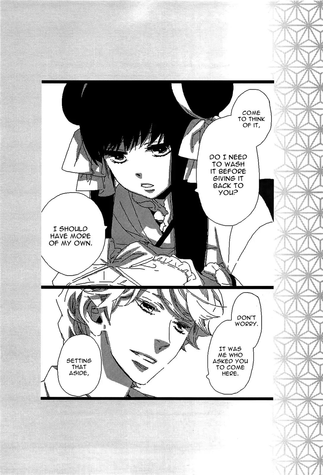 Otome Youkai Zakuro Chapter 49.5 page 26 - Chapter 49.5: Extra Chapter