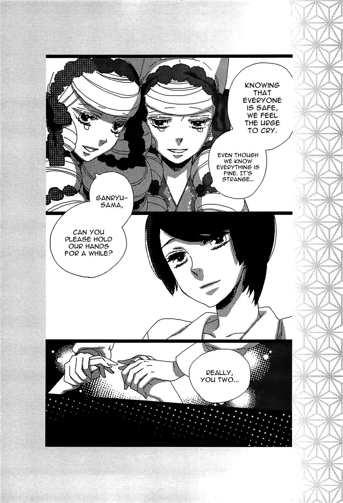 Otome Youkai Zakuro Chapter 49.5 page 30 - Chapter 49.5: Extra Chapter