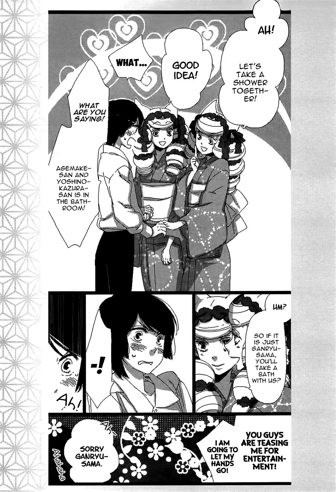 Otome Youkai Zakuro Chapter 49.5 page 31 - Chapter 49.5: Extra Chapter