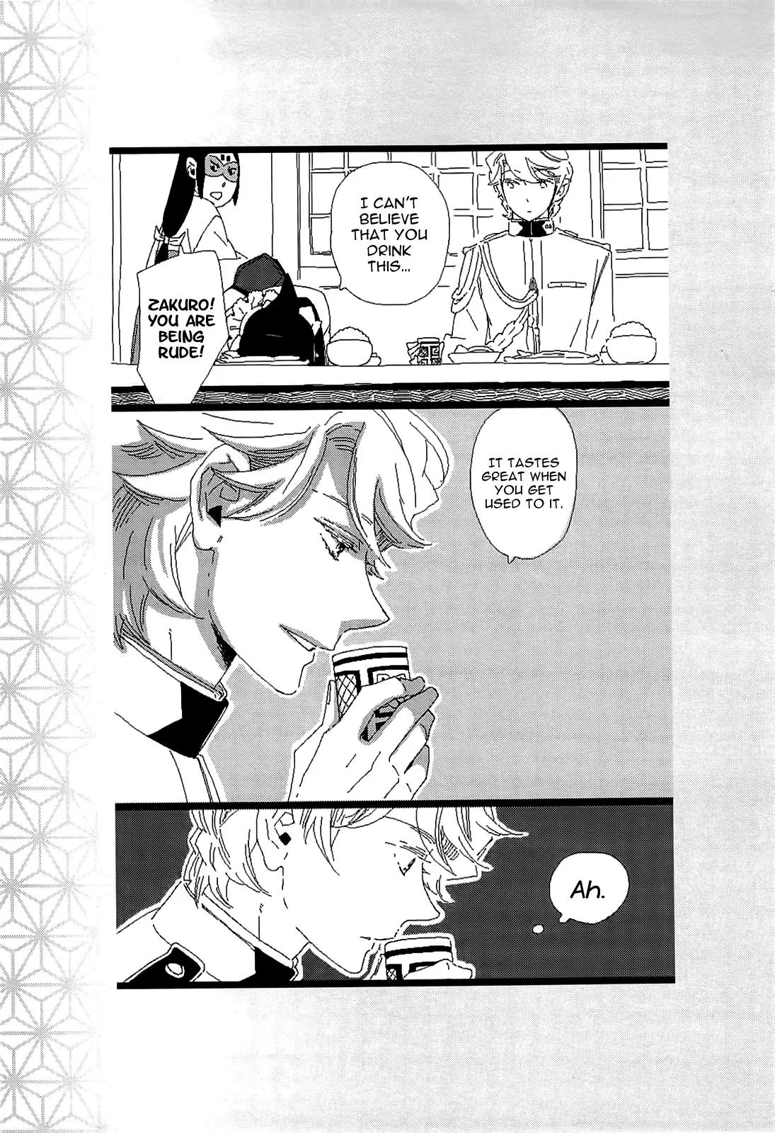 Otome Youkai Zakuro Chapter 49.5 page 33 - Chapter 49.5: Extra Chapter