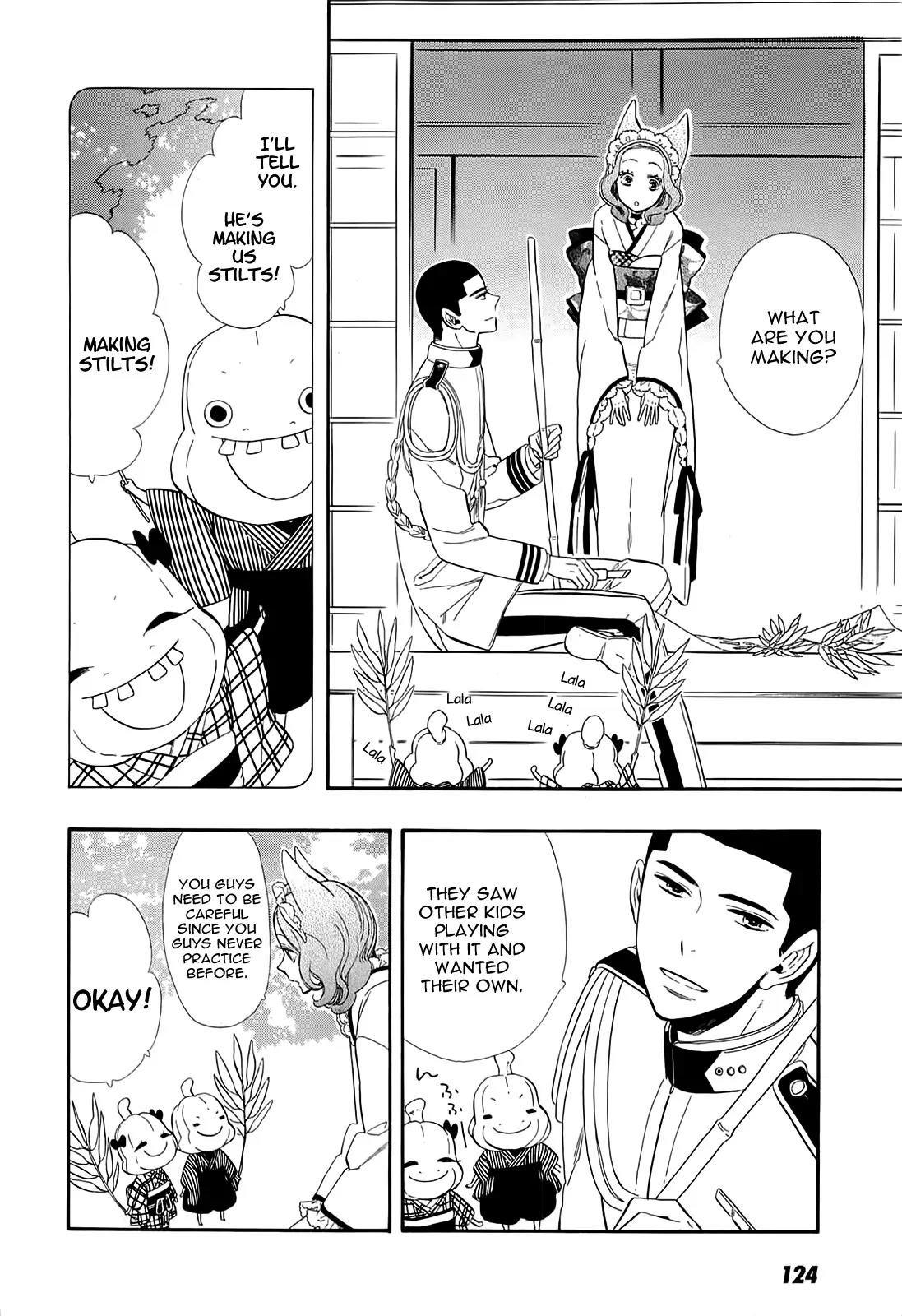Otome Youkai Zakuro Chapter 49.5 page 4 - Chapter 49.5: Extra Chapter