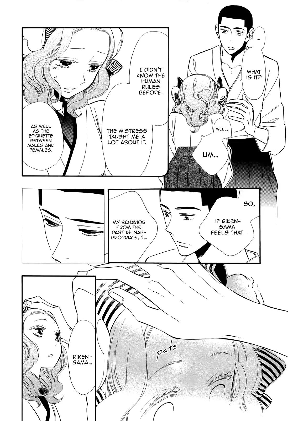 Otome Youkai Zakuro Chapter 49 page 12 - Chapter 49
