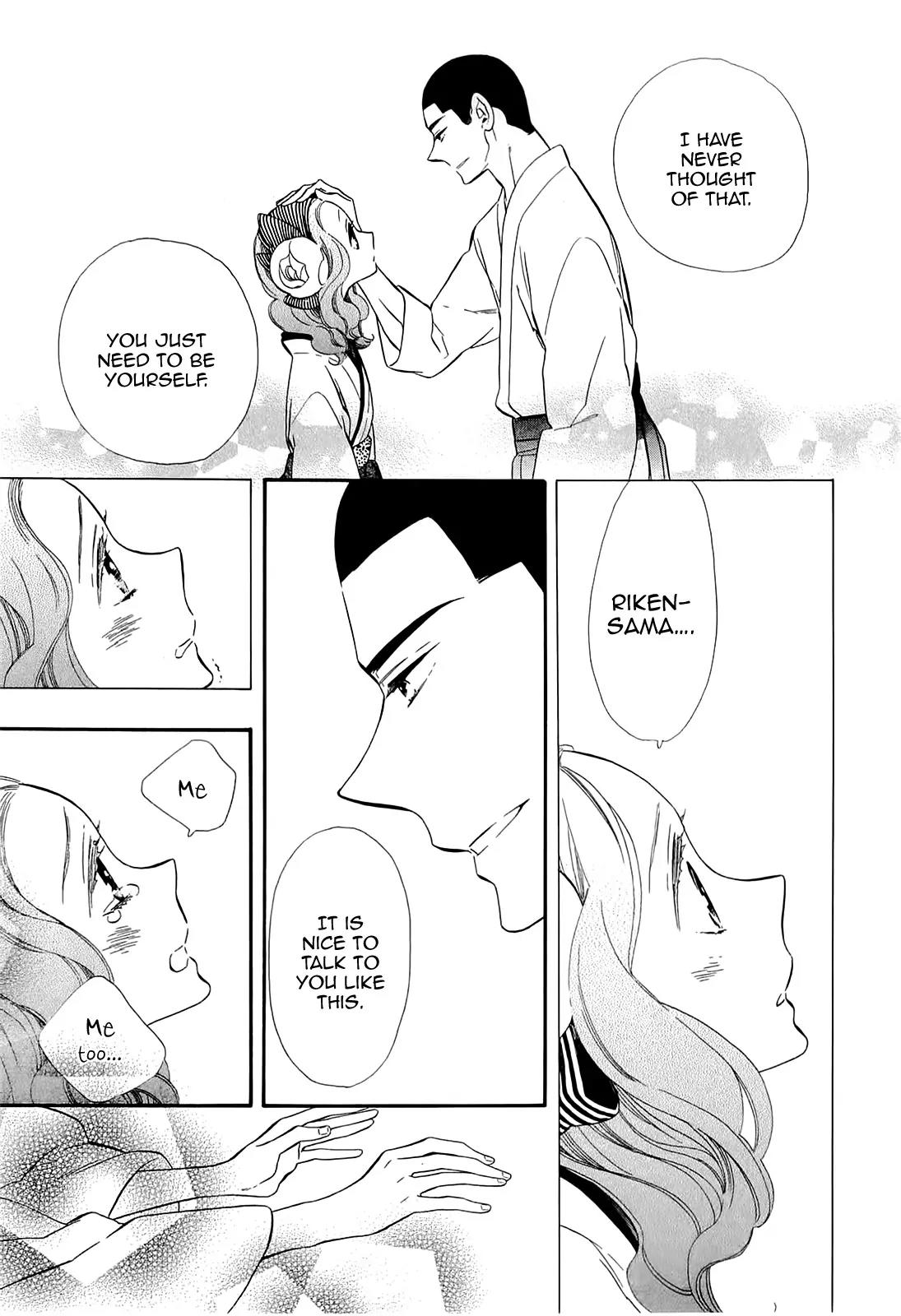 Otome Youkai Zakuro Chapter 49 page 13 - Chapter 49