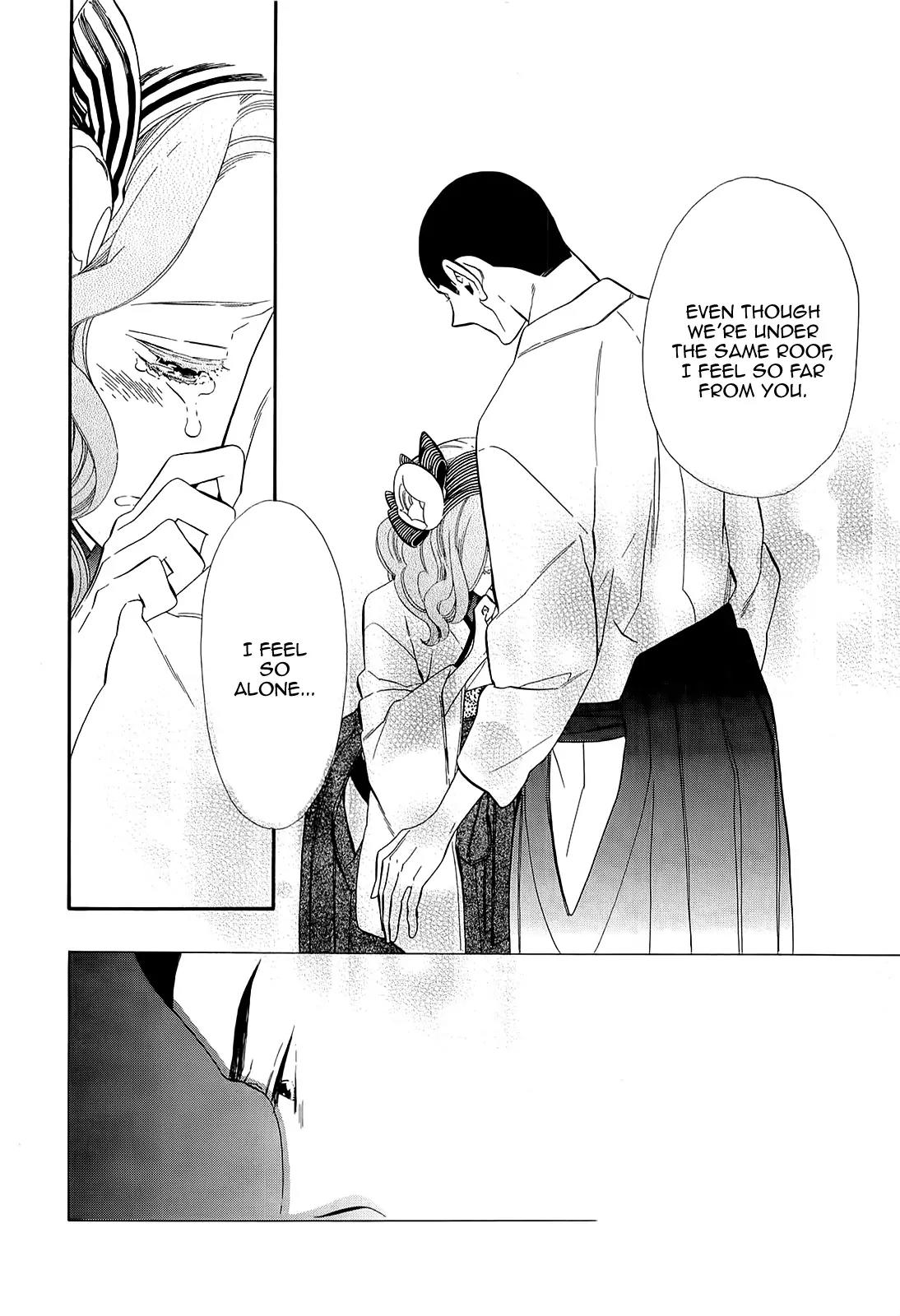 Otome Youkai Zakuro Chapter 49 page 14 - Chapter 49