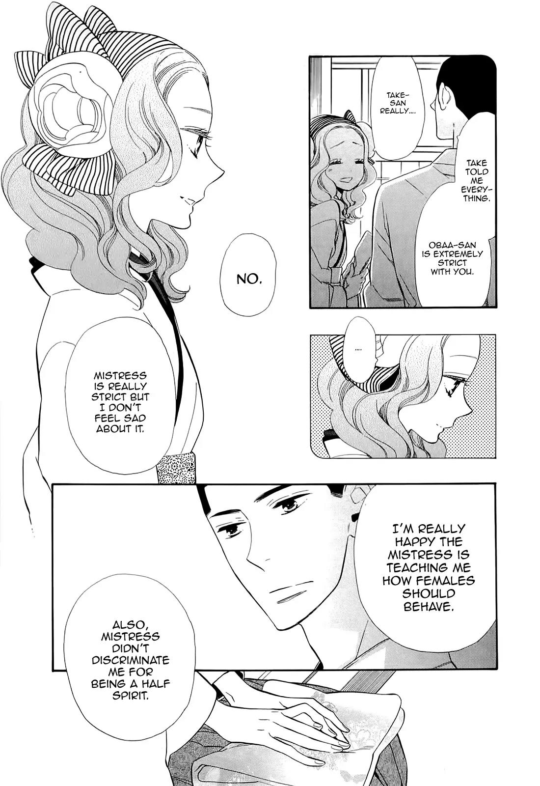 Otome Youkai Zakuro Chapter 49 page 17 - Chapter 49
