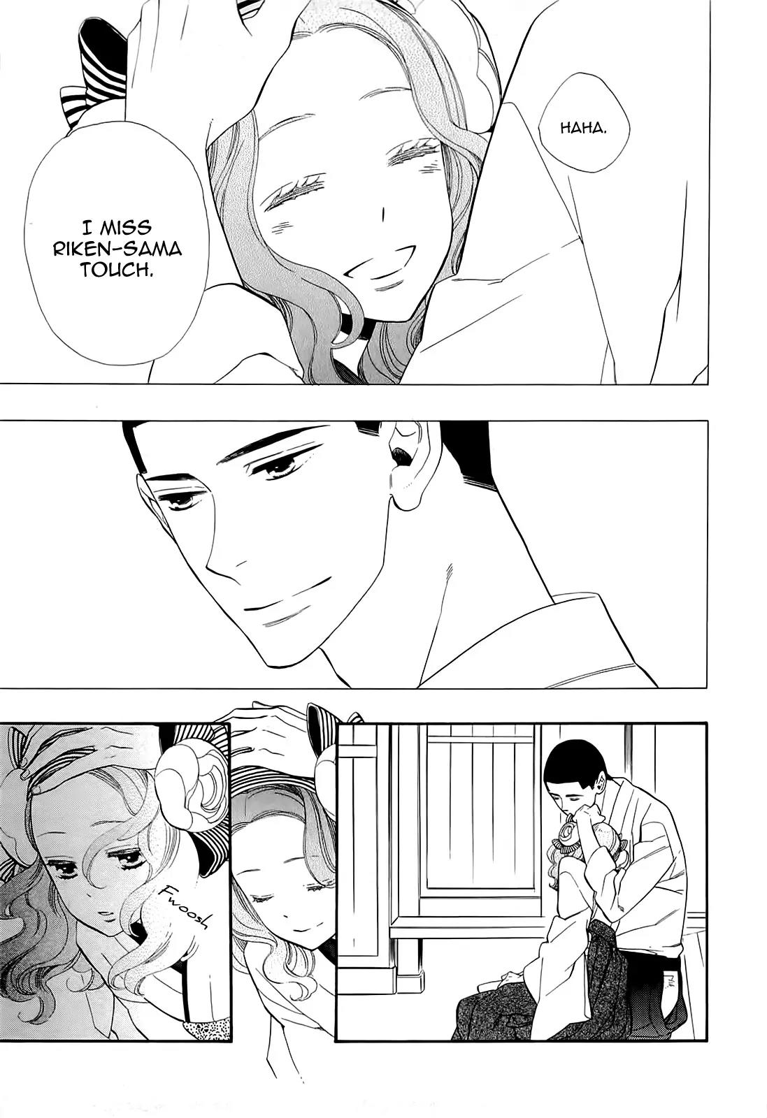 Otome Youkai Zakuro Chapter 49 page 19 - Chapter 49