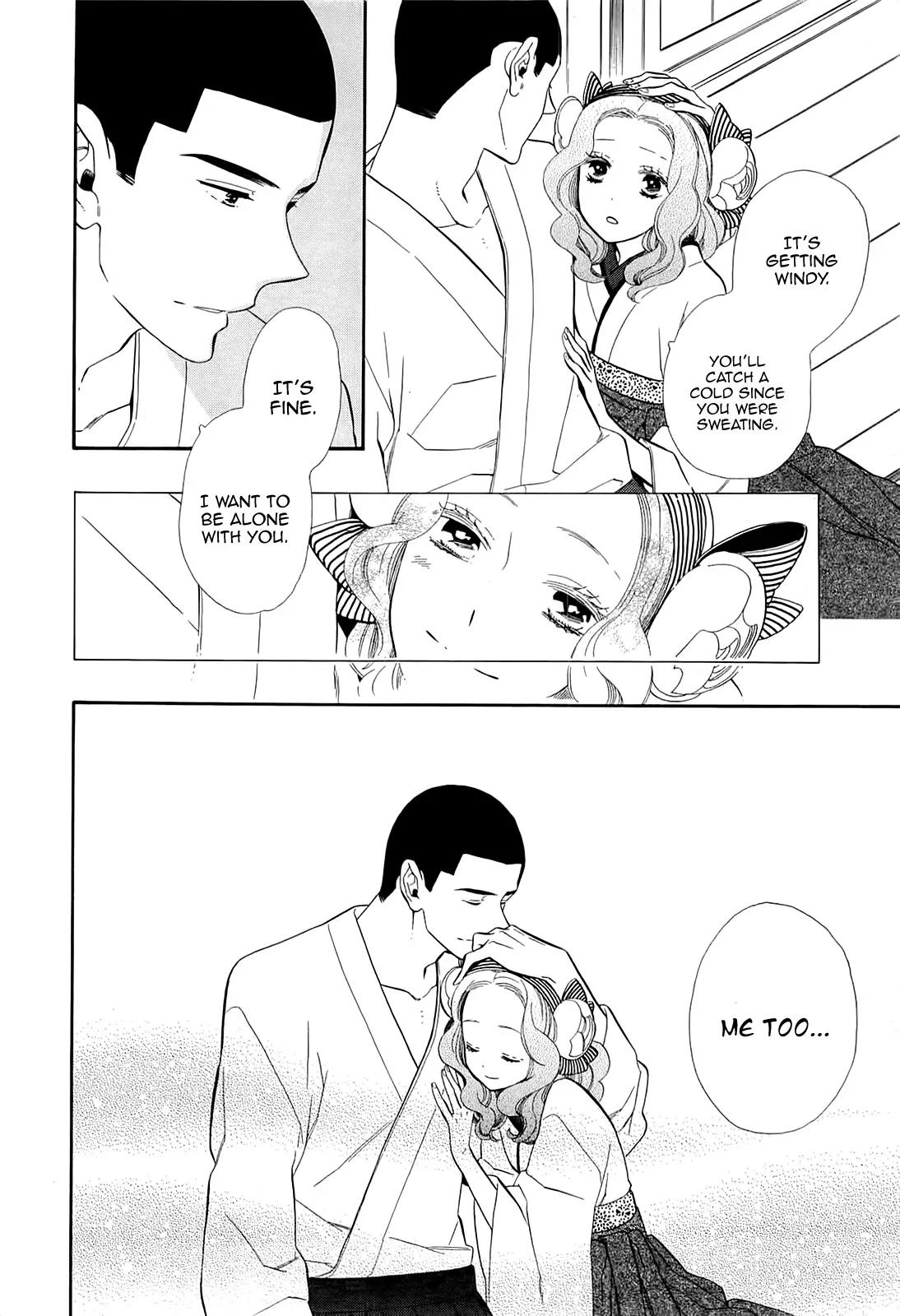 Otome Youkai Zakuro Chapter 49 page 20 - Chapter 49