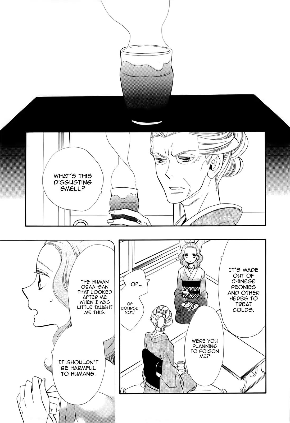 Otome Youkai Zakuro Chapter 49 page 21 - Chapter 49