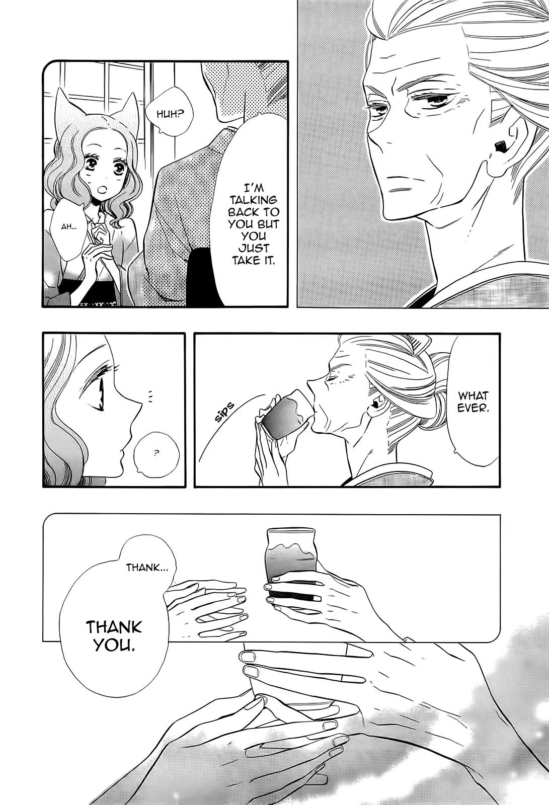 Otome Youkai Zakuro Chapter 49 page 22 - Chapter 49