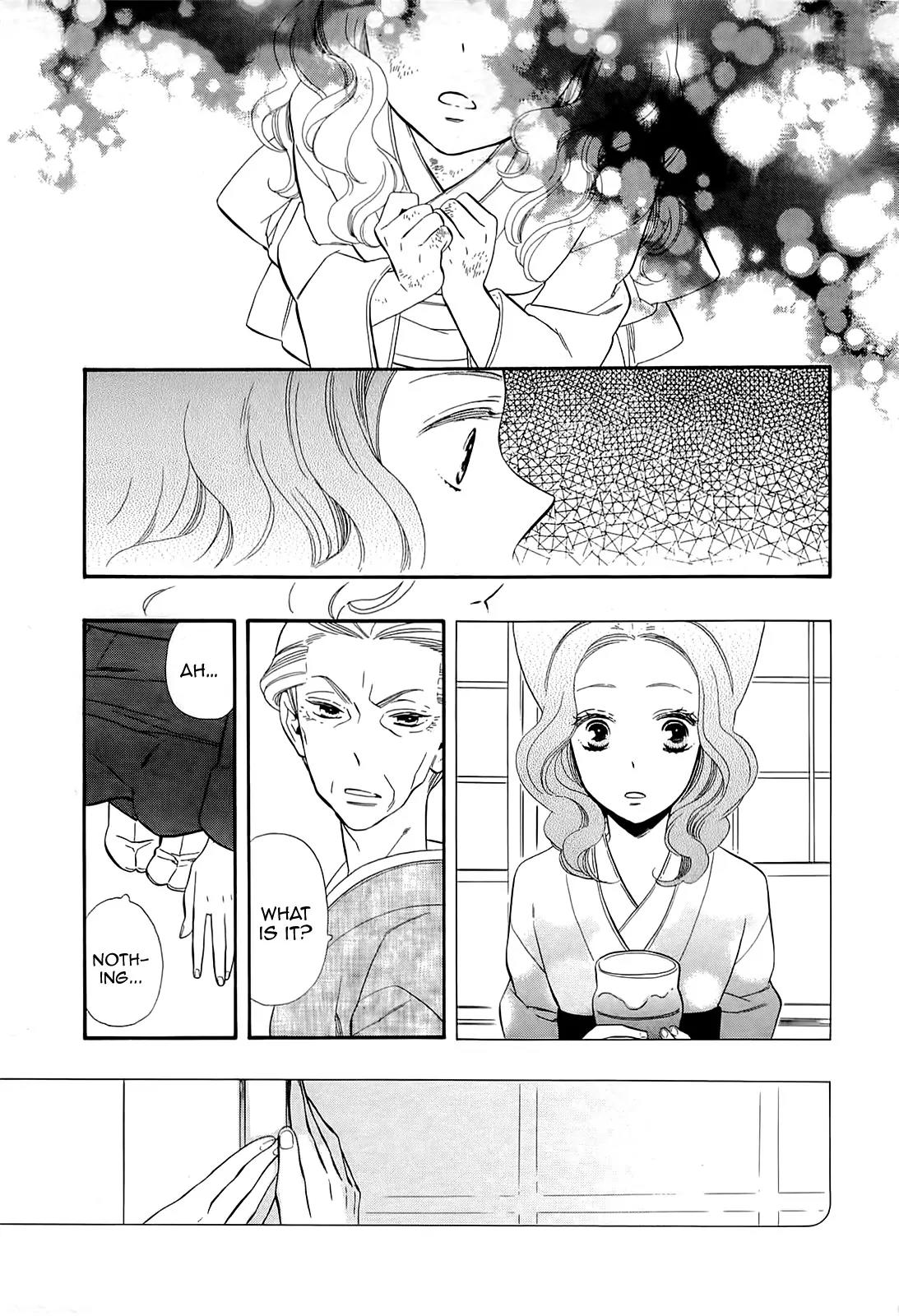Otome Youkai Zakuro Chapter 49 page 23 - Chapter 49
