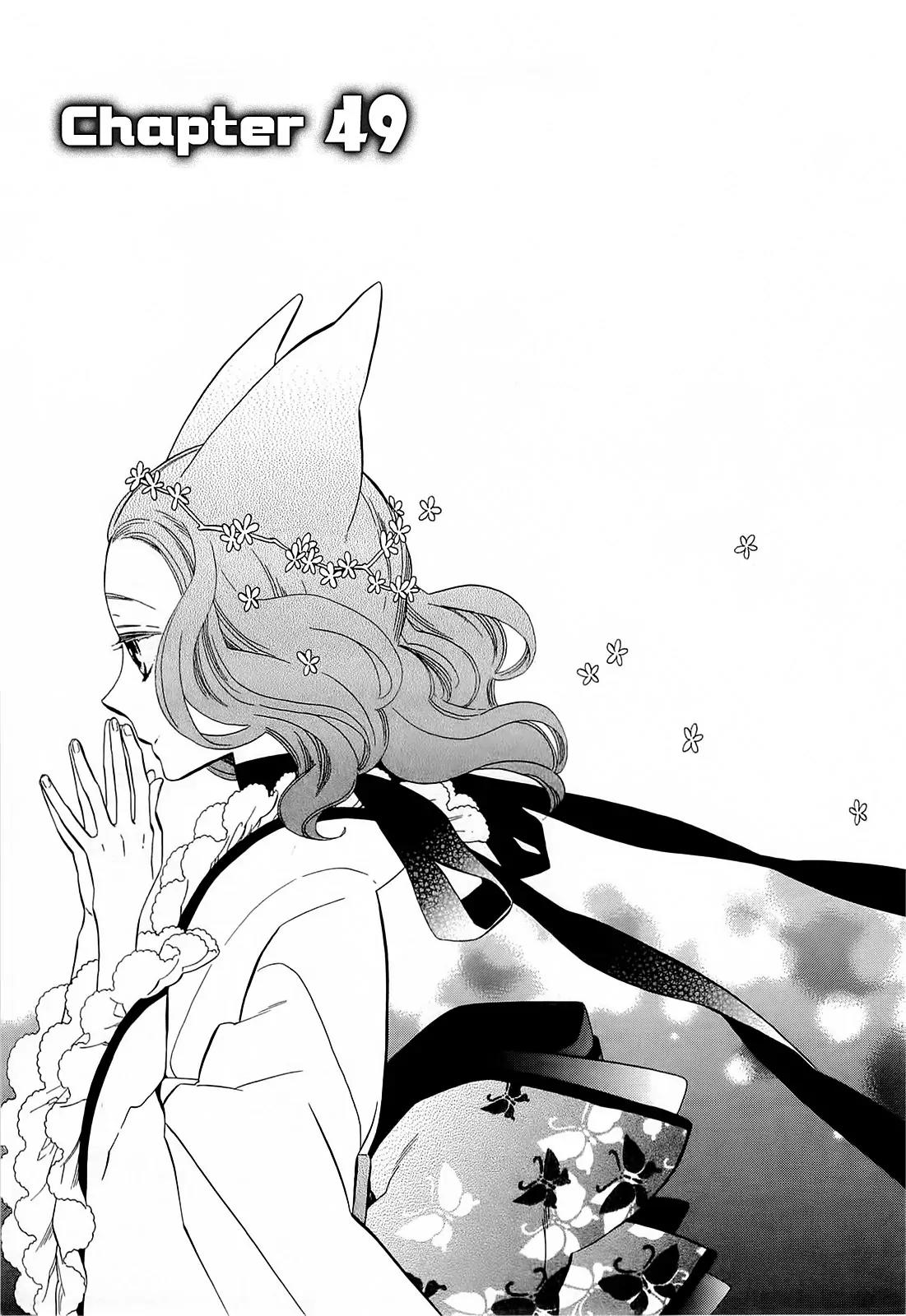 Otome Youkai Zakuro Chapter 49 page 3 - Chapter 49