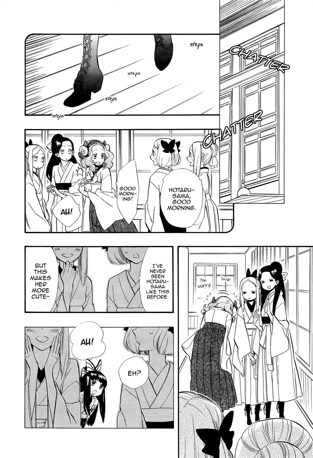 Otome Youkai Zakuro Chapter 49 page 4 - Chapter 49