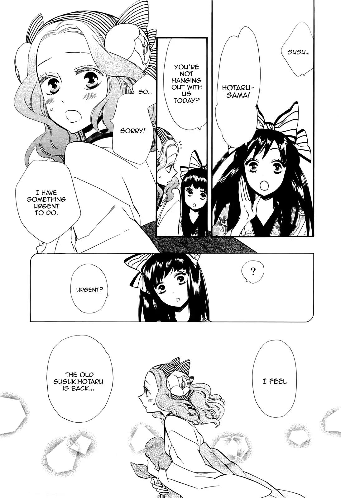 Otome Youkai Zakuro Chapter 49 page 5 - Chapter 49