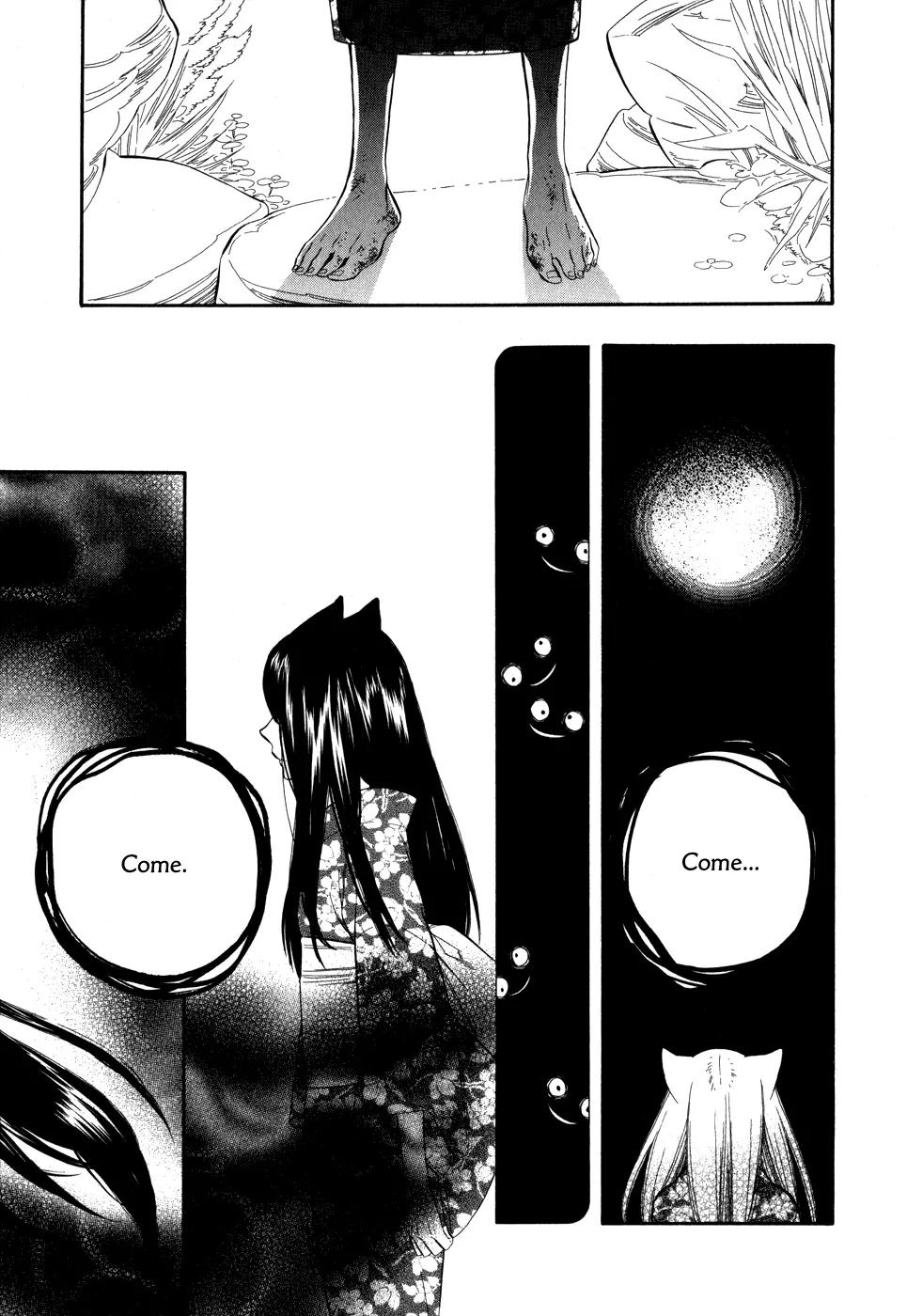 Otome Youkai Zakuro Chapter 5 page 12 - Chapter 5