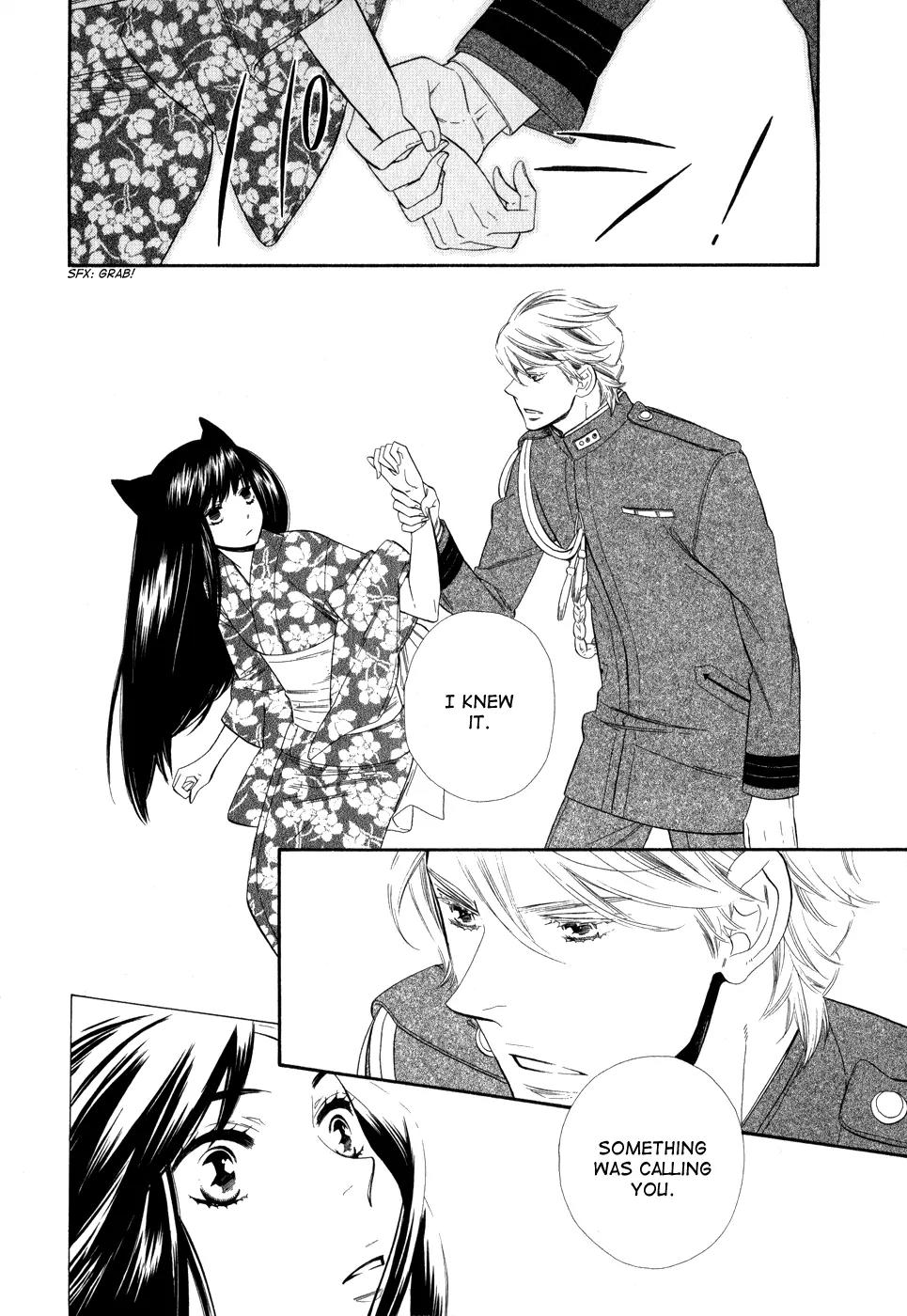 Otome Youkai Zakuro Chapter 5 page 13 - Chapter 5