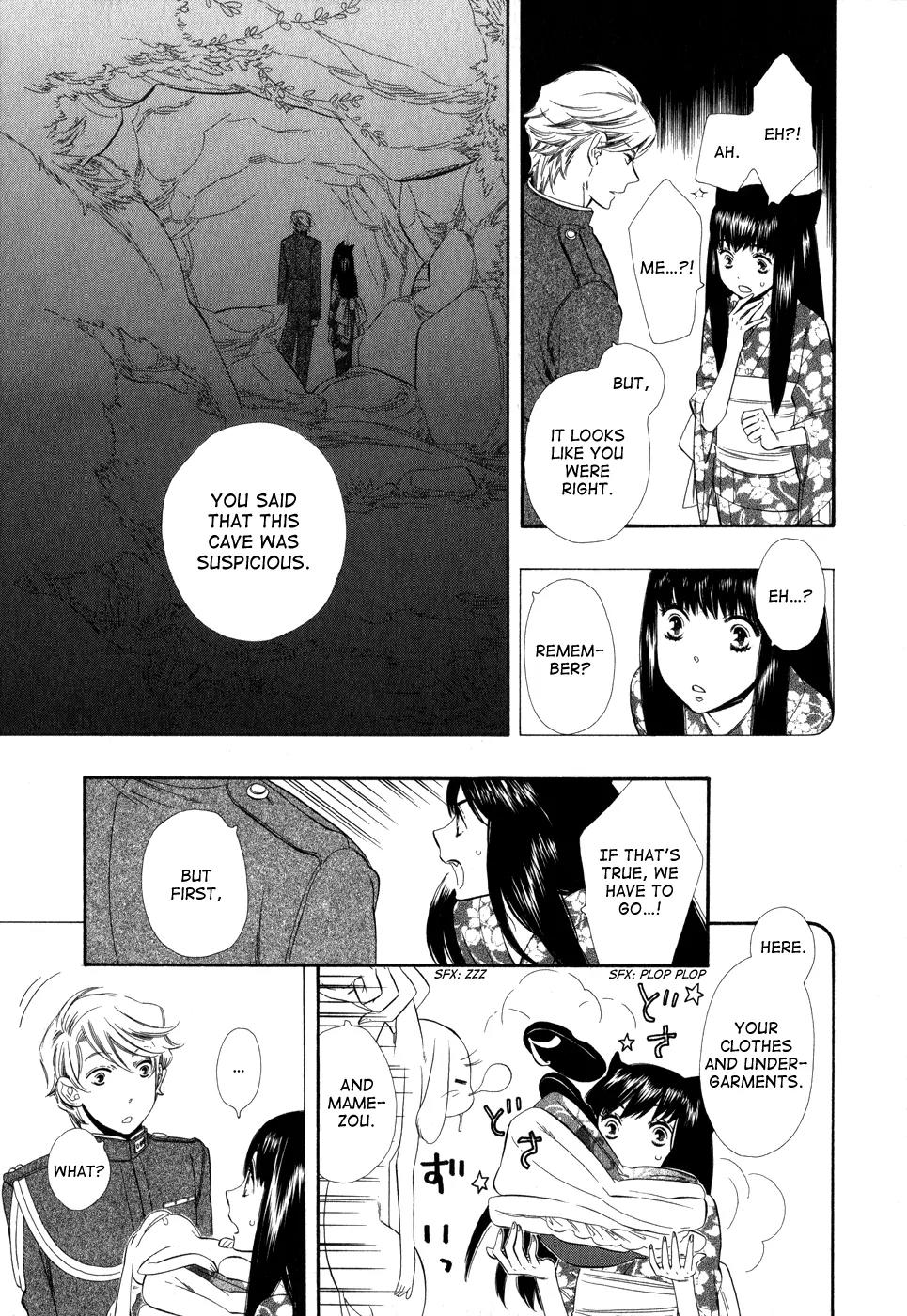 Otome Youkai Zakuro Chapter 5 page 14 - Chapter 5