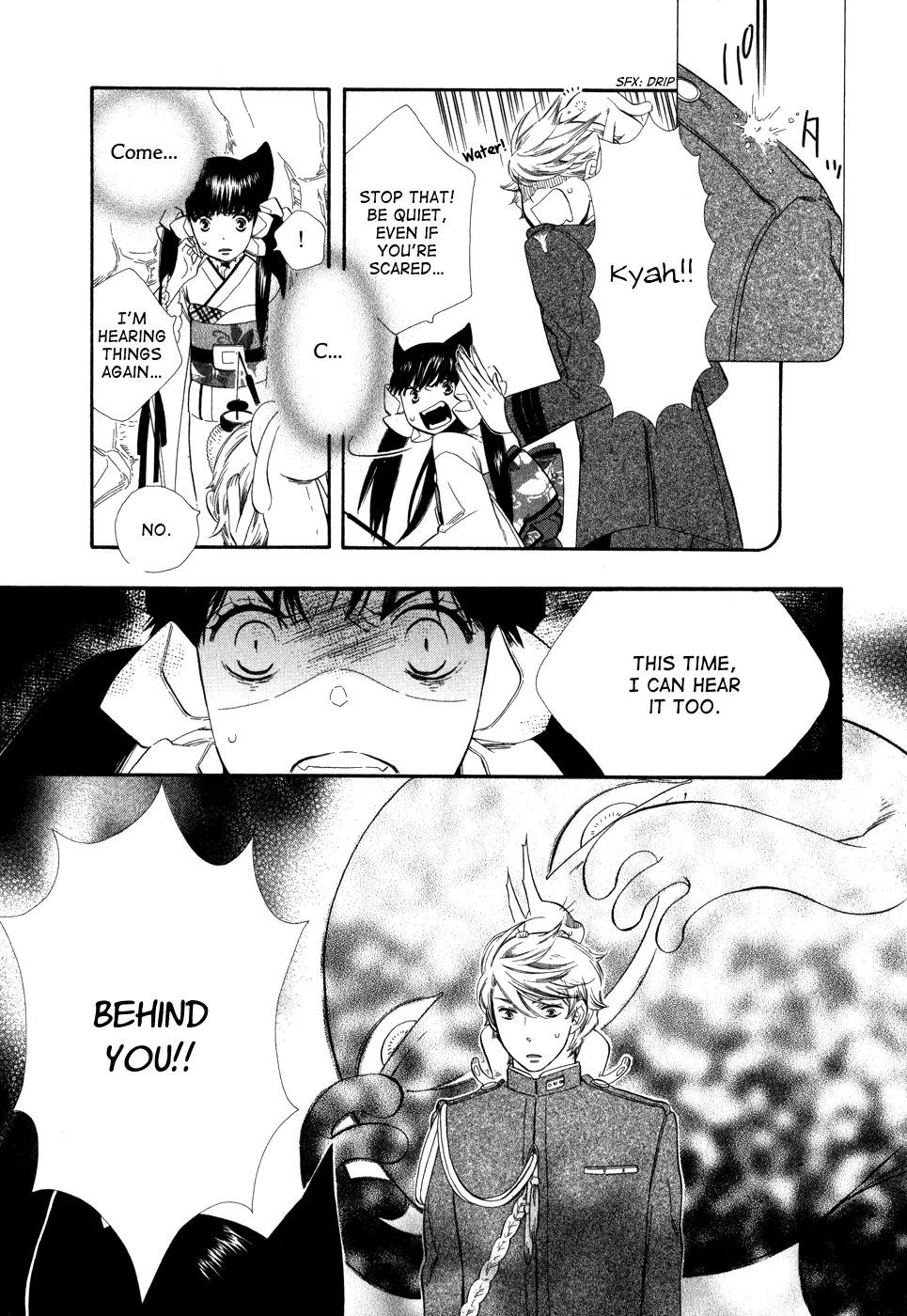 Otome Youkai Zakuro Chapter 5 page 16 - Chapter 5