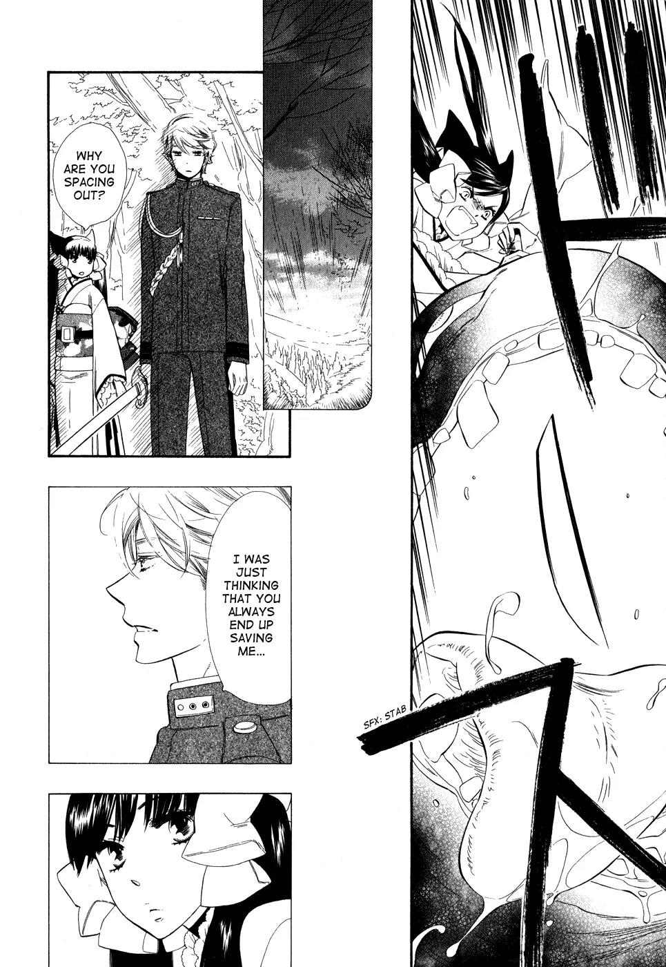 Otome Youkai Zakuro Chapter 5 page 23 - Chapter 5