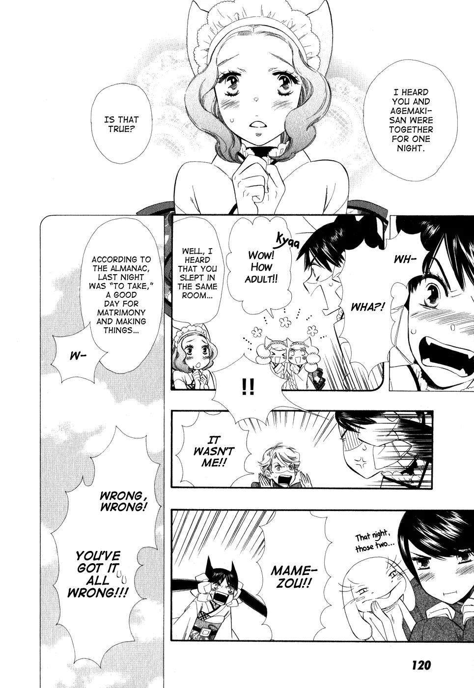 Otome Youkai Zakuro Chapter 5 page 25 - Chapter 5