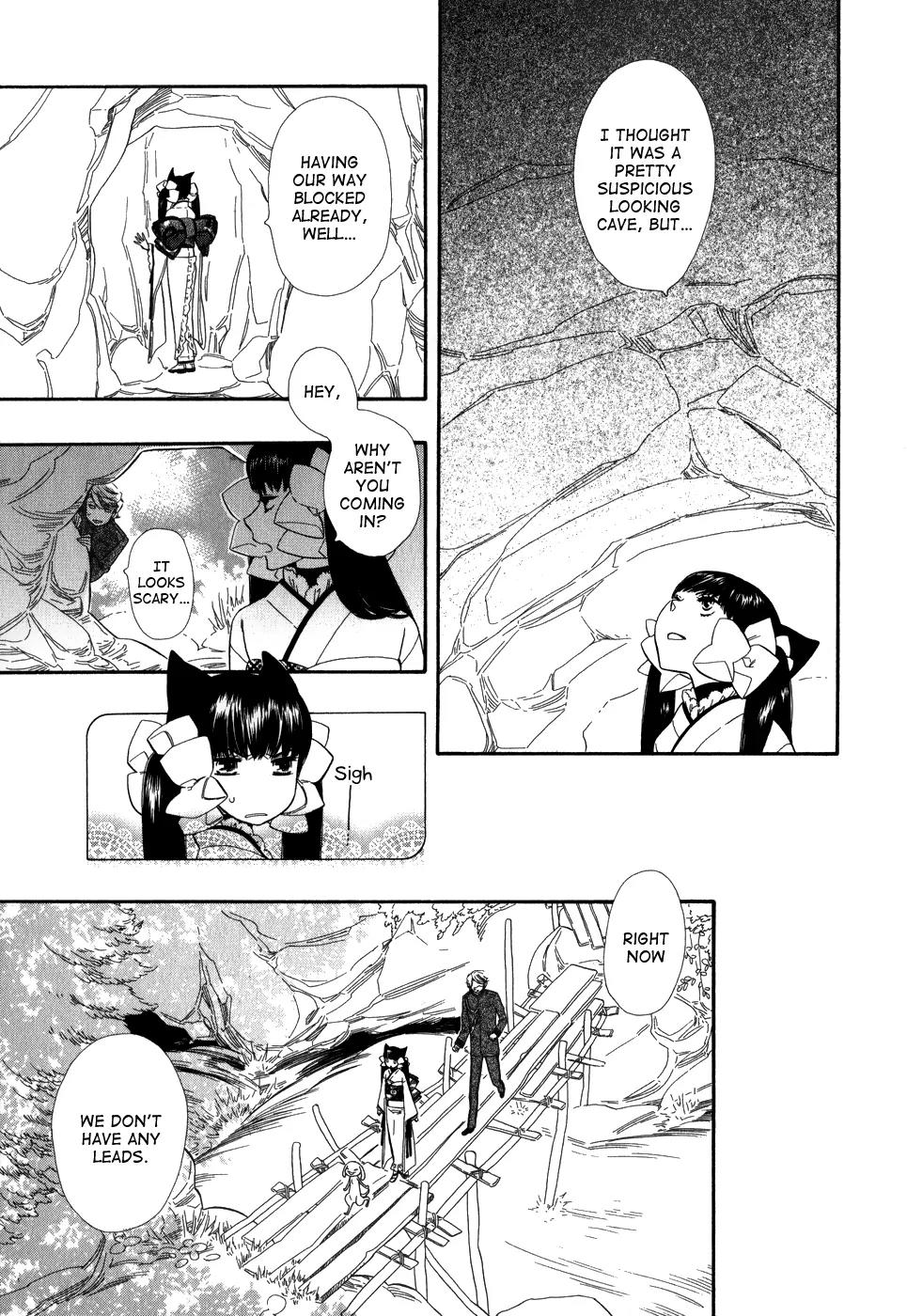 Otome Youkai Zakuro Chapter 5 page 4 - Chapter 5