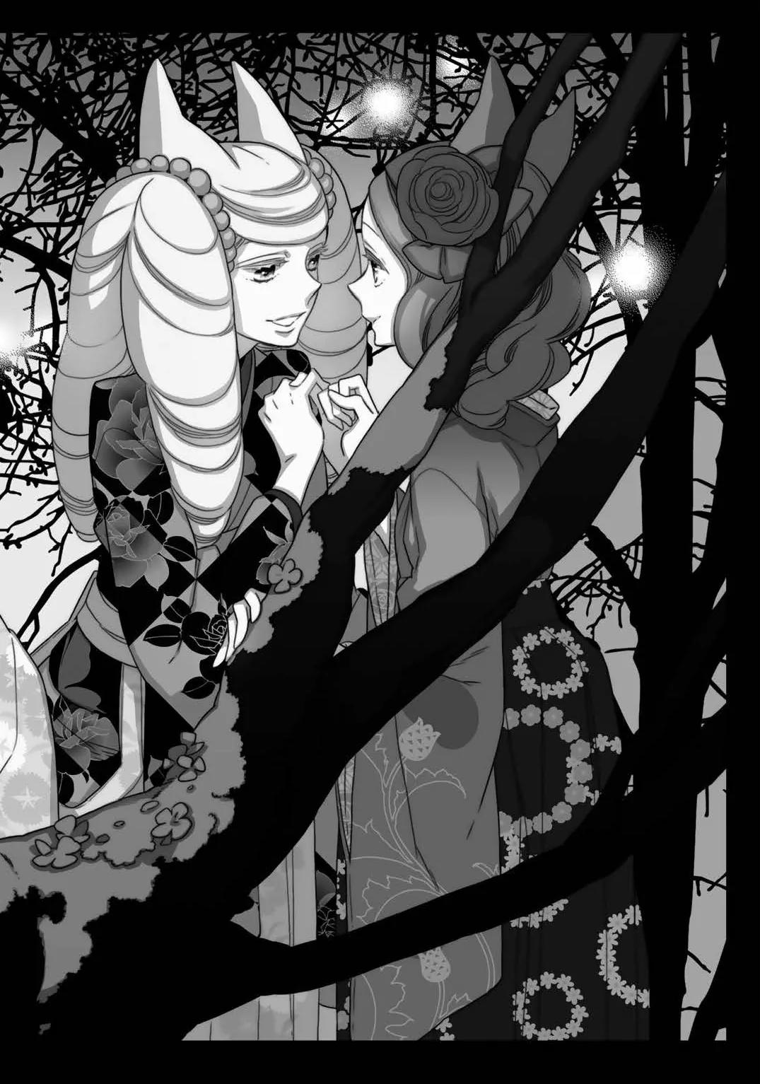 Otome Youkai Zakuro Chapter 50 page 12 - Chapter 50
