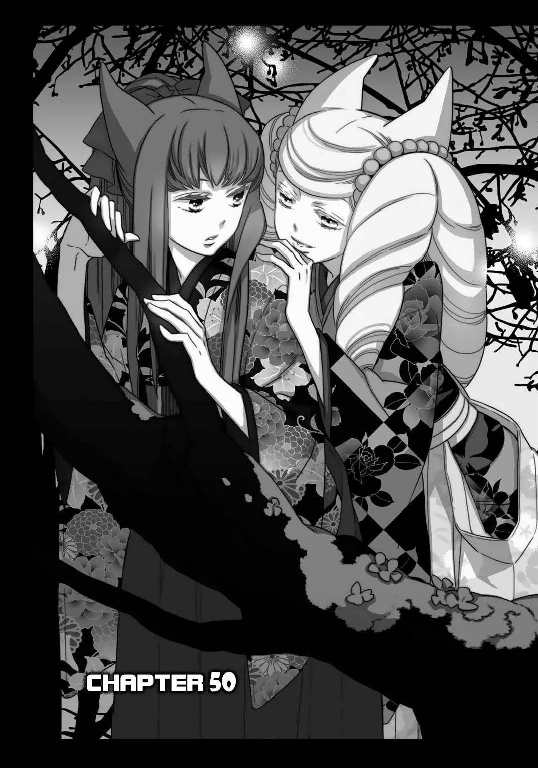 Otome Youkai Zakuro Chapter 50 page 14 - Chapter 50