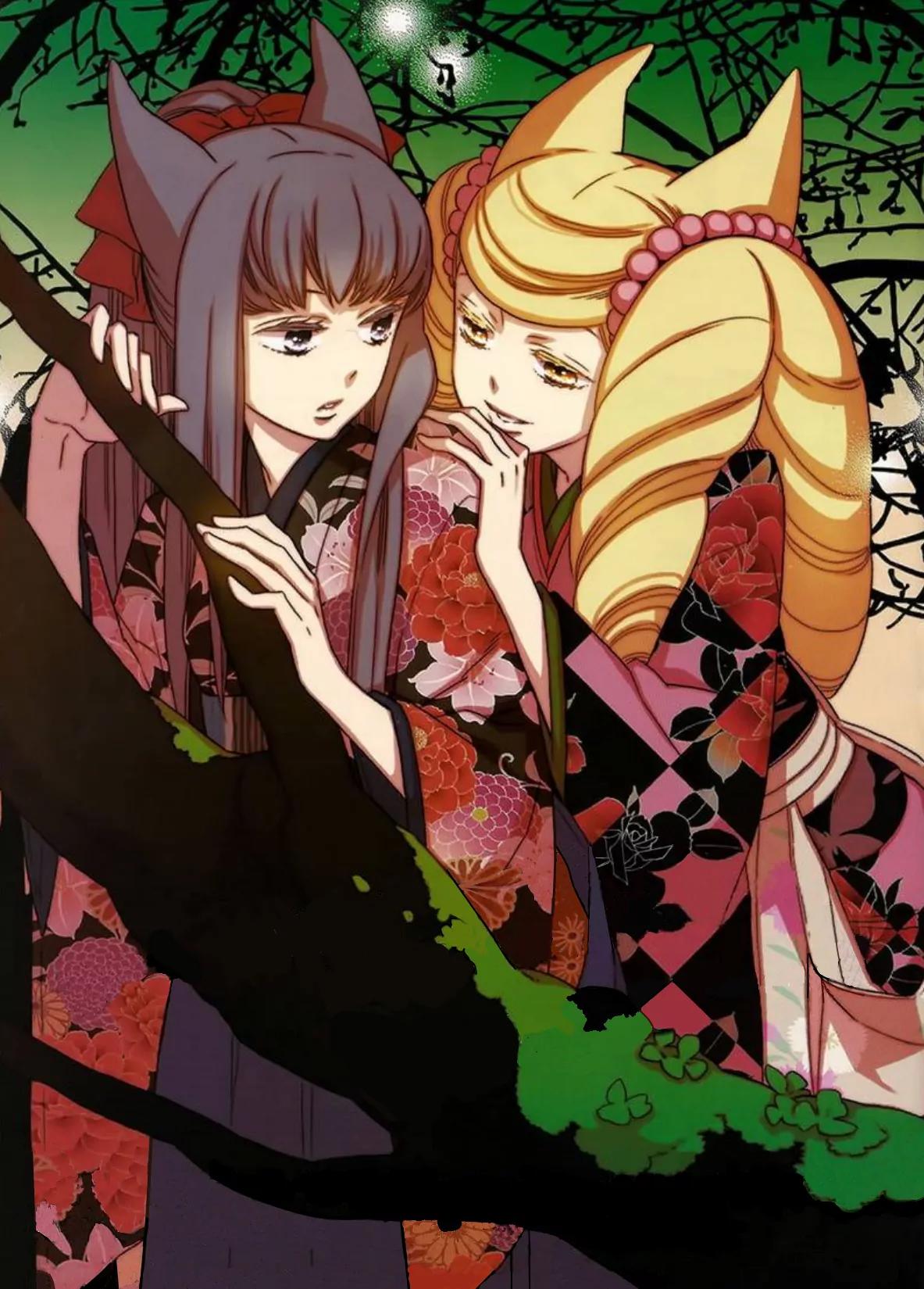 Otome Youkai Zakuro Chapter 50 page 15 - Chapter 50