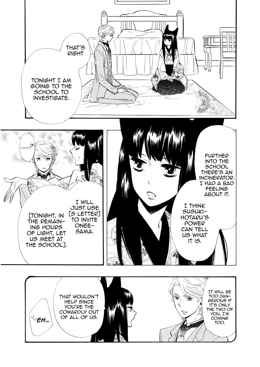Otome Youkai Zakuro Chapter 51 page 10 - Chapter 51