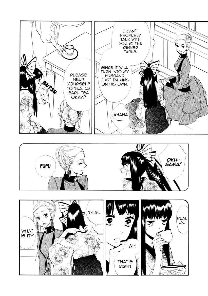 Otome Youkai Zakuro Chapter 51 page 13 - Chapter 51