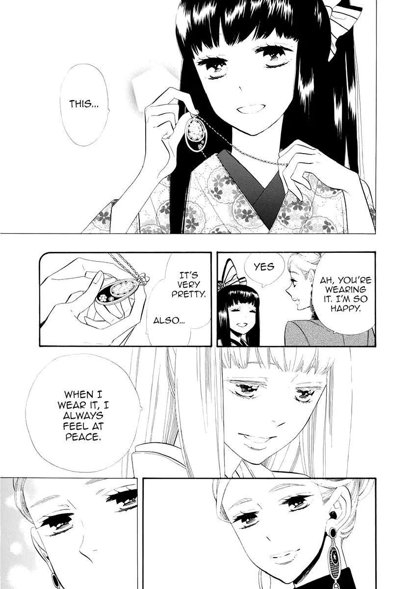 Otome Youkai Zakuro Chapter 51 page 14 - Chapter 51