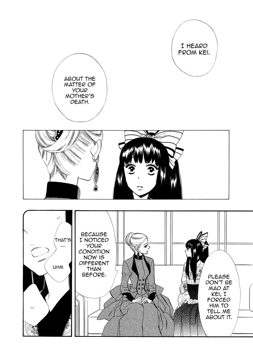 Otome Youkai Zakuro Chapter 51 page 15 - Chapter 51