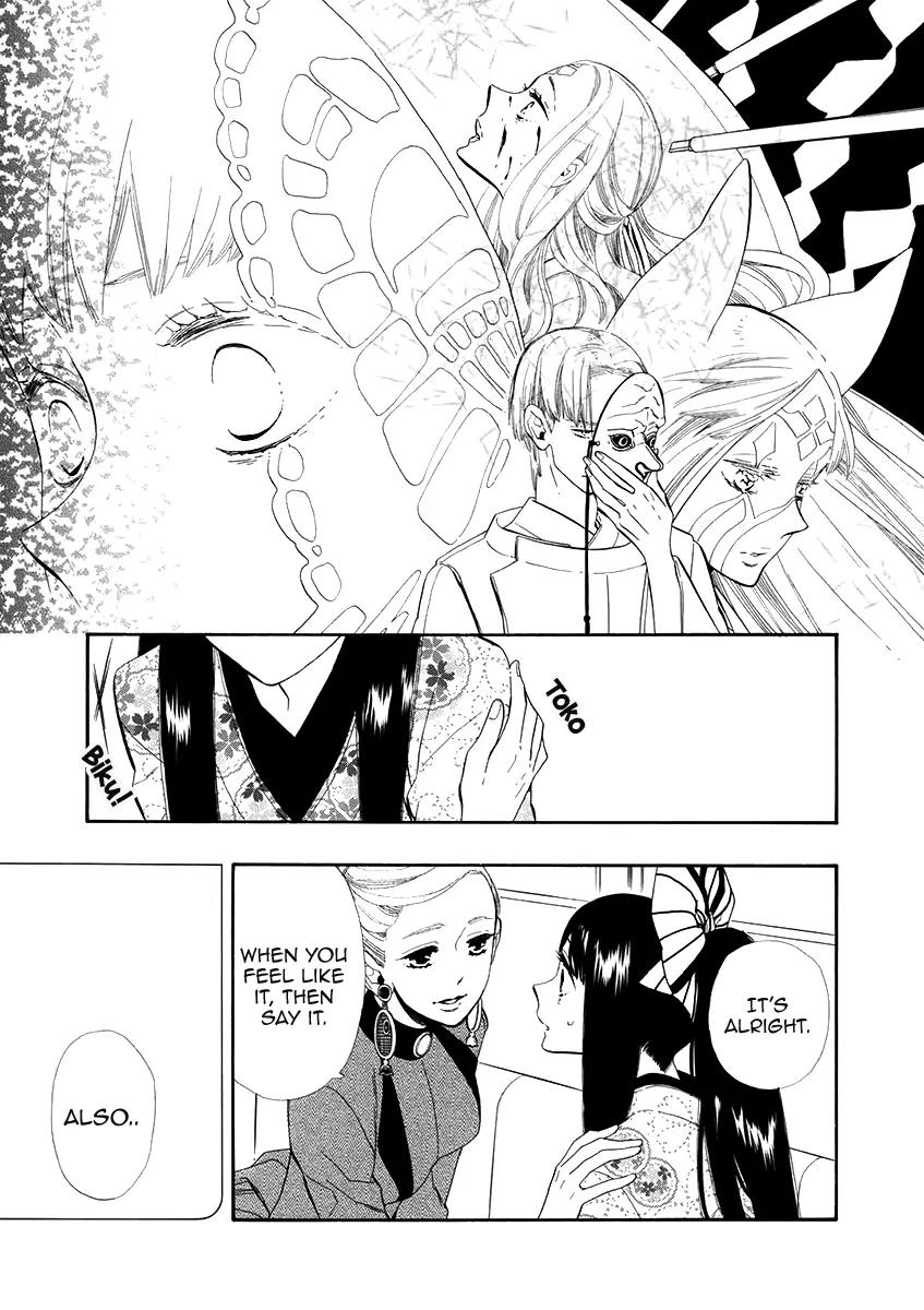 Otome Youkai Zakuro Chapter 51 page 16 - Chapter 51