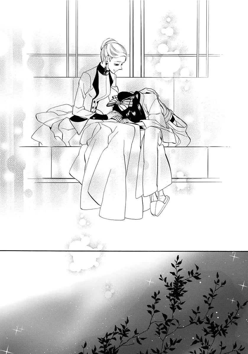 Otome Youkai Zakuro Chapter 51 page 19 - Chapter 51
