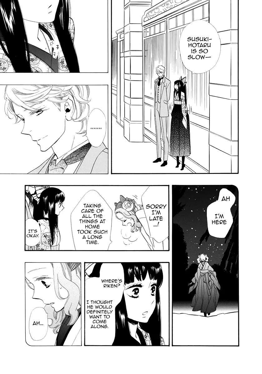 Otome Youkai Zakuro Chapter 51 page 20 - Chapter 51