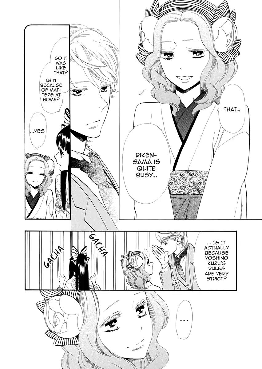 Otome Youkai Zakuro Chapter 51 page 21 - Chapter 51